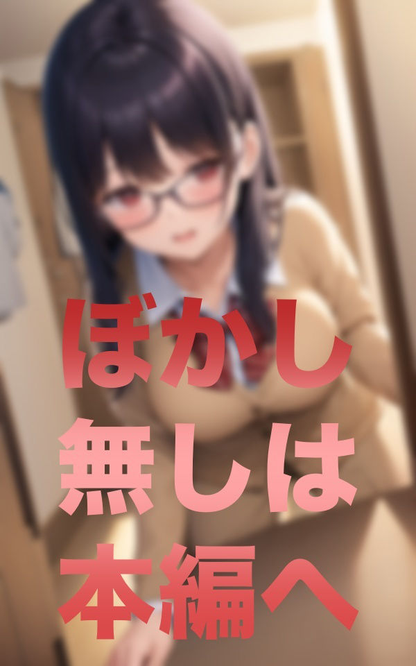 寮母の部屋訪問 サンプル4ページ目