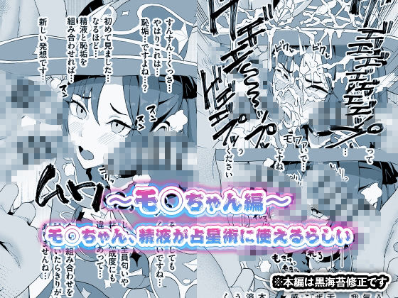 精液元素爆発！チンカスちん嗅ぎぶっかけゲップ集 サンプル2ページ目