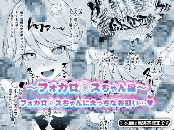 精液元素爆発！チンカスちん嗅ぎぶっかけゲップ集 サンプル7ページ目