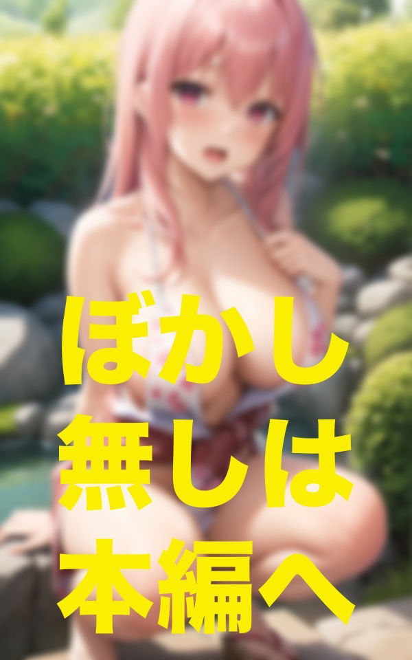 ふんどし女子M字開脚 サンプル5ページ目
