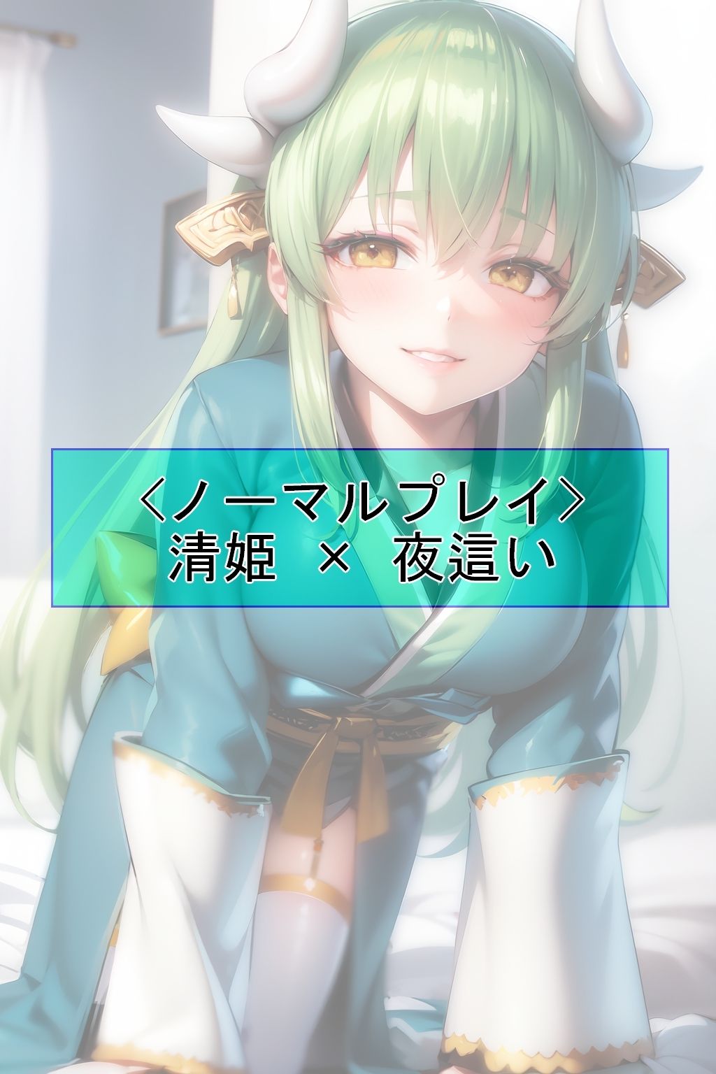 【CGイラスト集】F〇O Vol.02 サンプル4ページ目