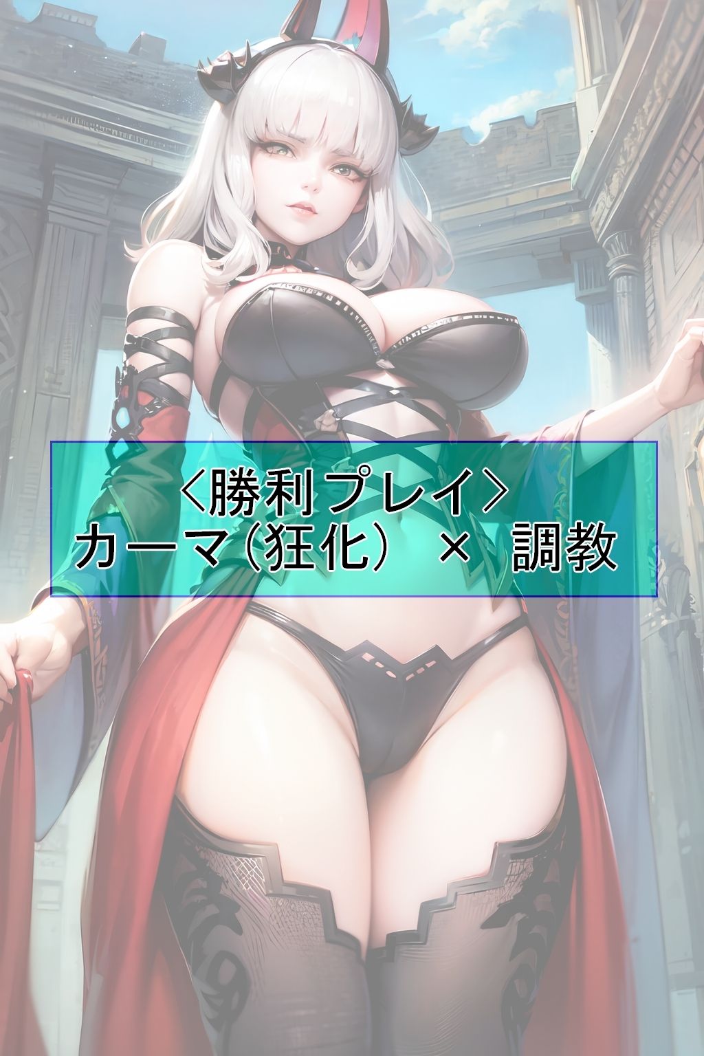 【CGイラスト集】F〇O Vol.02 サンプル6ページ目
