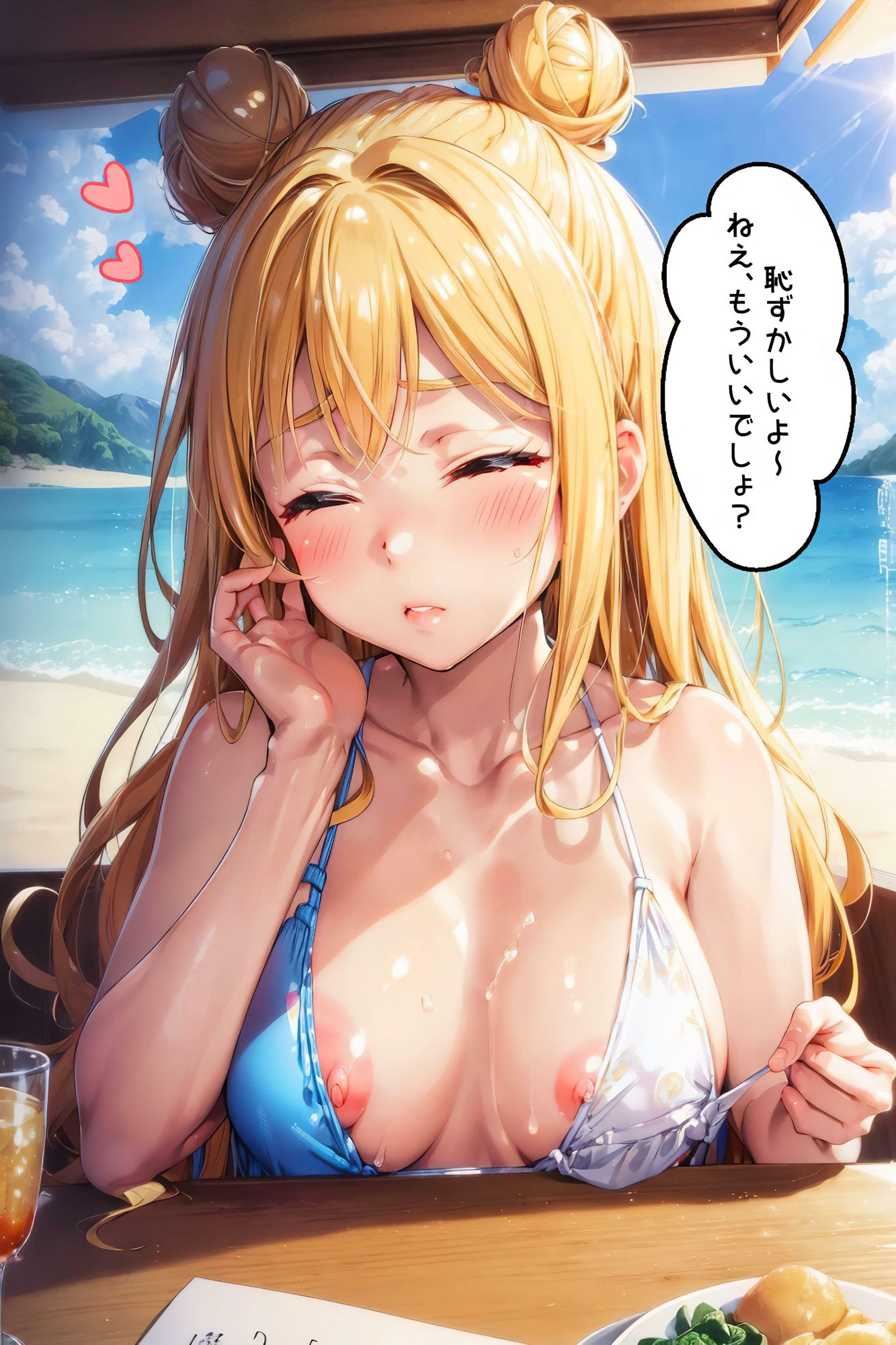 女性専用の楽園ビーチに知らずにやってきた僕（セリフ付き） サンプル6ページ目