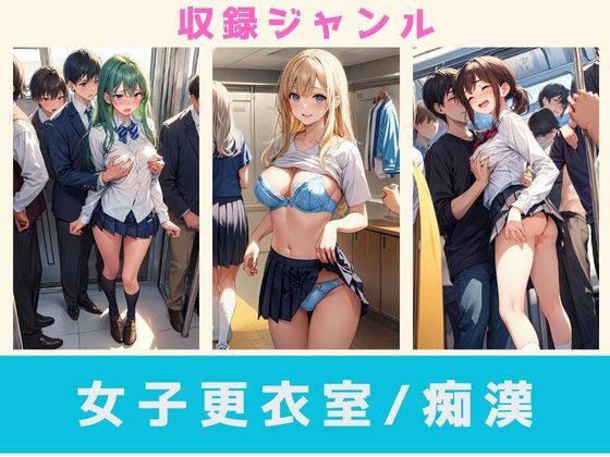 女子校生の性態｜全ての制服好きに捧げる500枚【永久保存版】 サンプル5ページ目