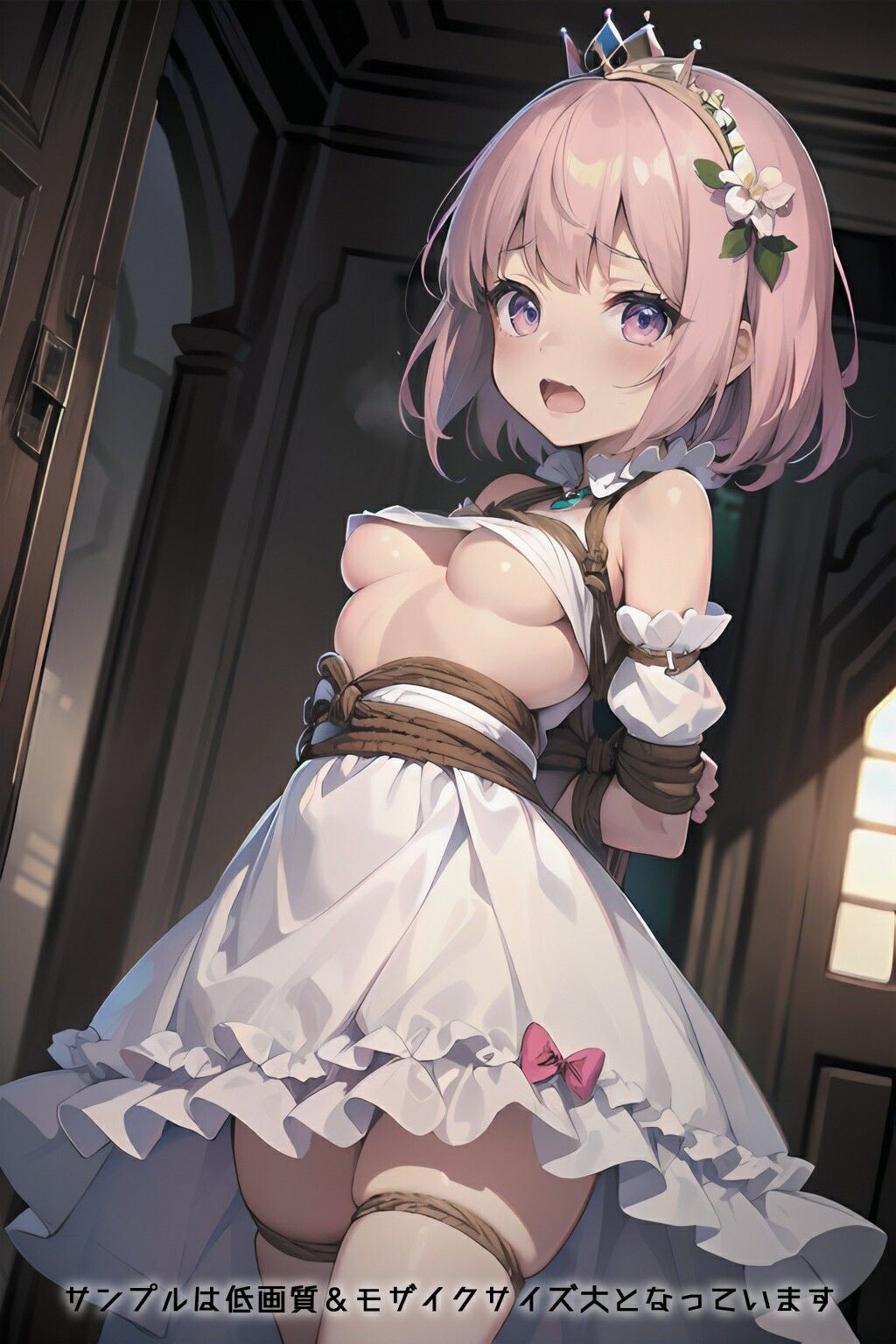 半裸繚乱 囚われの姫君編 サンプル8ページ目