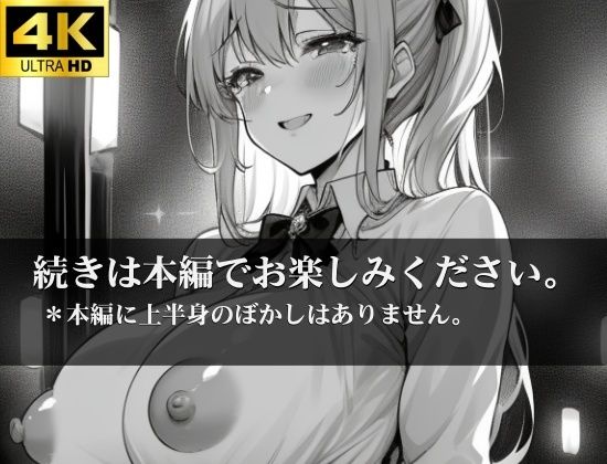 元アイドルがアへ顔で犯●れる！？「今日は排卵日だから早いもん勝ちだよぉぉ」と巨乳をさらけ出して男に犯●れる！！！僕も誘惑されてしまい理性が無くなり鬼ピストン！！！ サンプル6ページ目