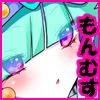 真実の愛る〜とアフターストーリー サンプル1ページ目