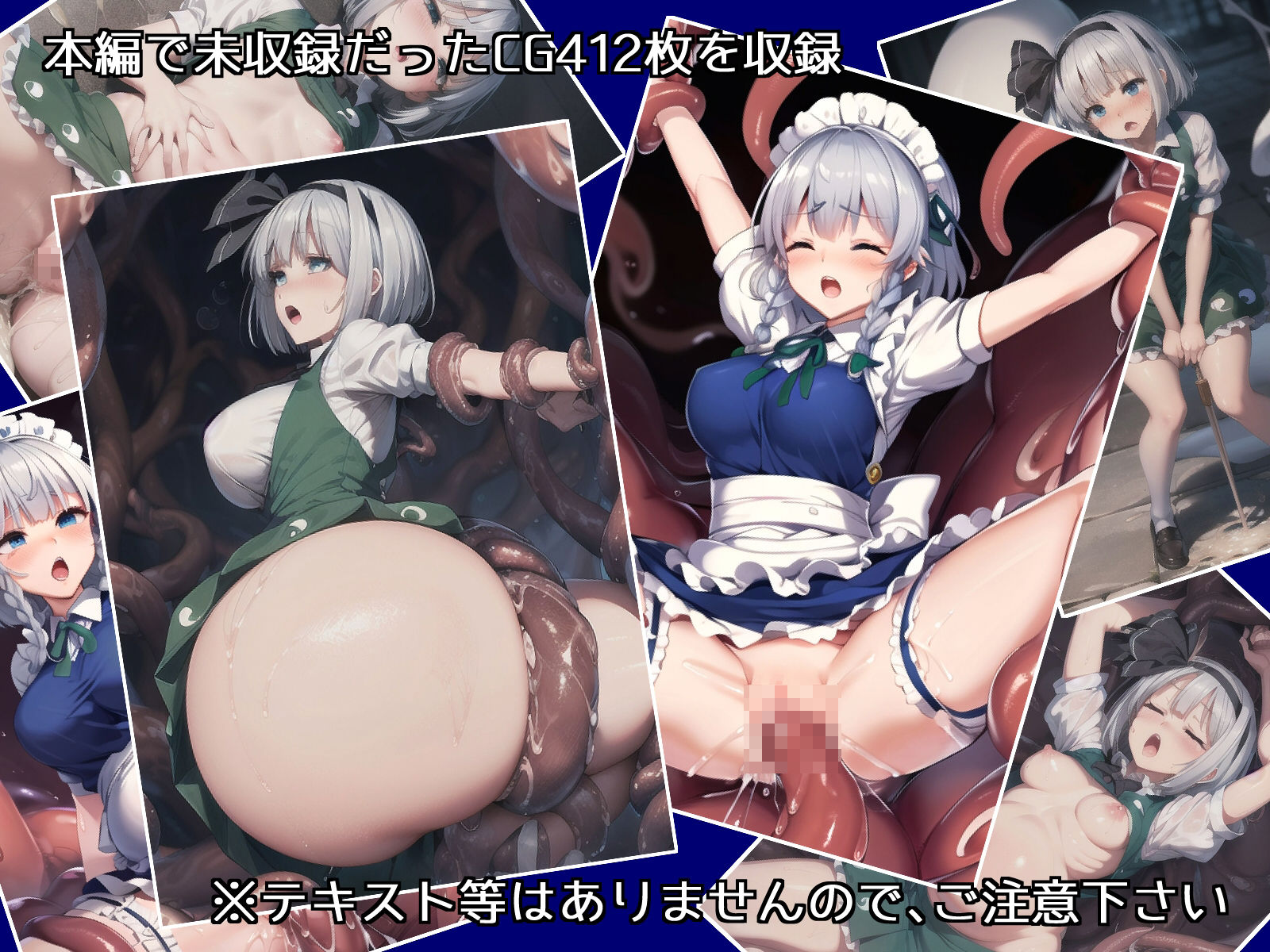 それを すてるなんて とんでもない！5 サンプル1ページ目