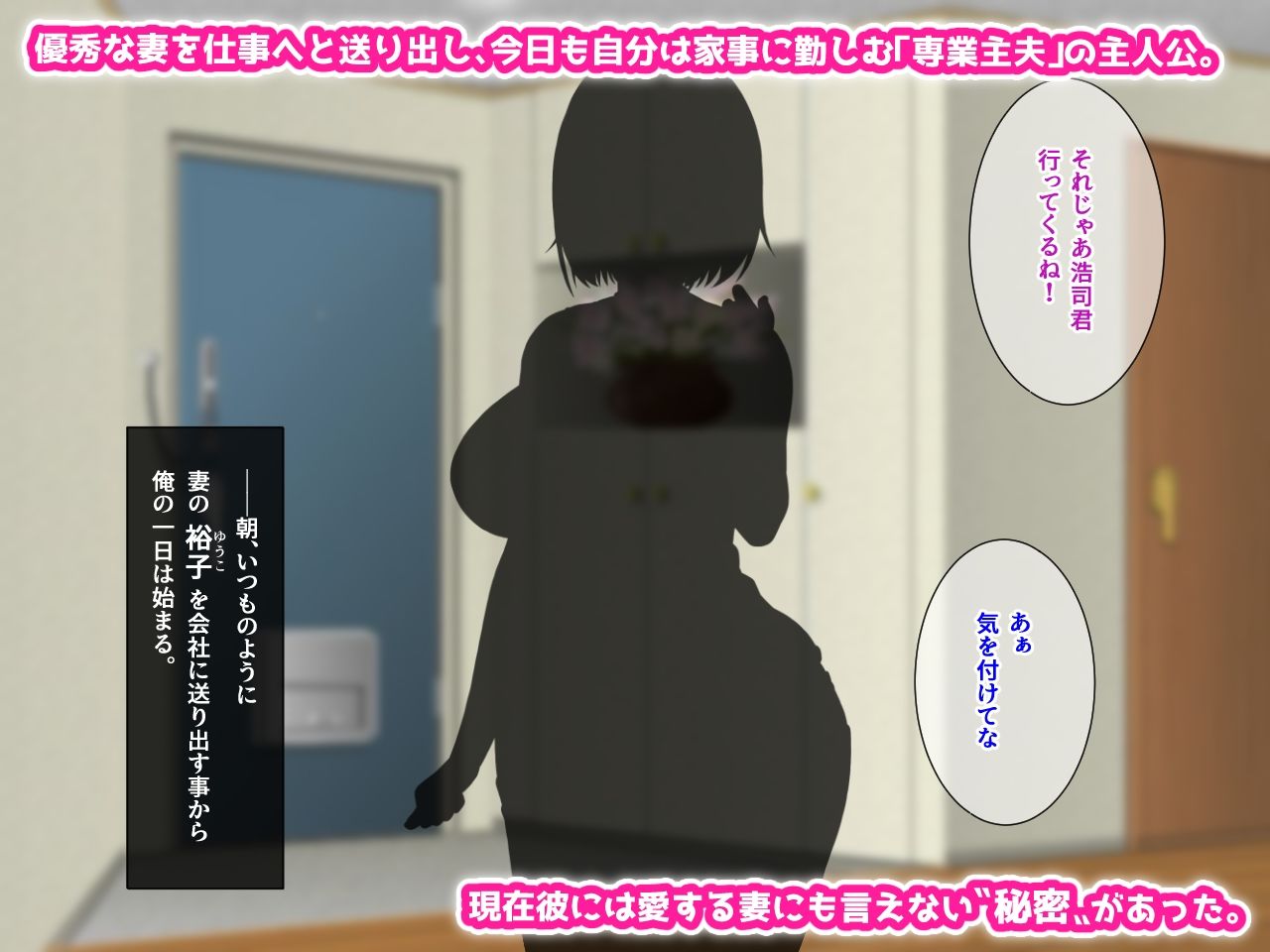 嫁の居ぬ間に、年下好きの彼女の母にジュッポリお口で寝取られてしまった話 サンプル1ページ目