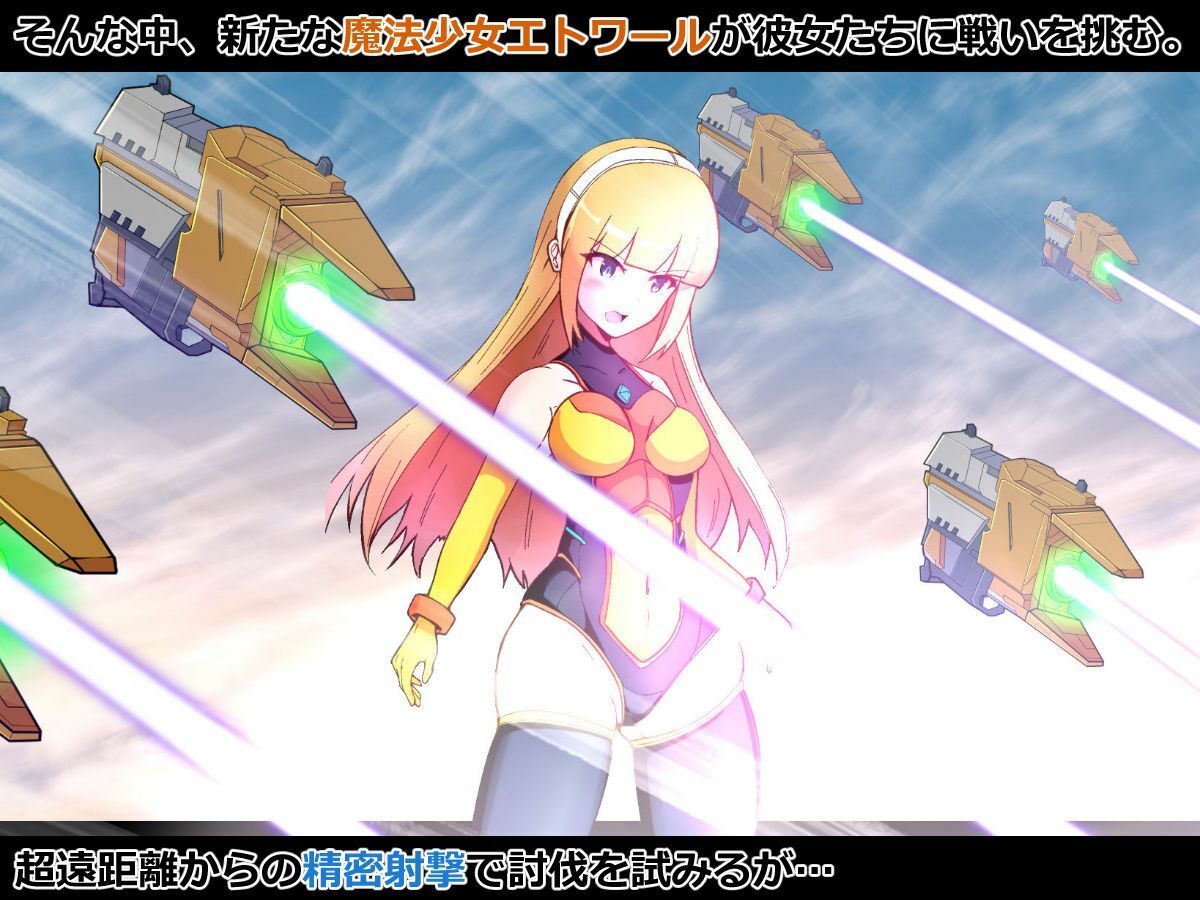 敗北ヒロイン尊厳破壊 サンプル5ページ目