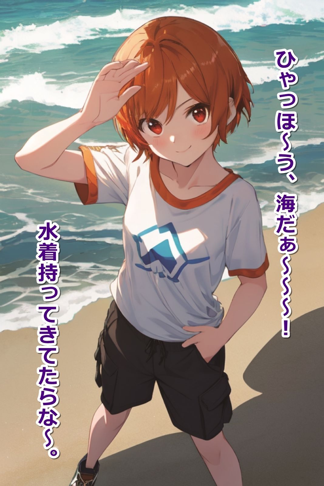 男にしか見えない幼馴染が成長したらエロすぎた件w サンプル1ページ目