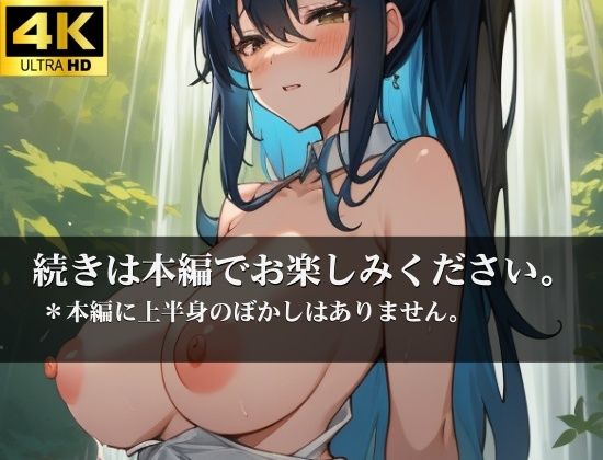 「赤ちゃんできてもいい・・・もっともっと奥で下さい」と旦那との寝室で中出しを悲願する二児の美魔女ママさんは寝取られ希望の巨乳だった！ サンプル6ページ目