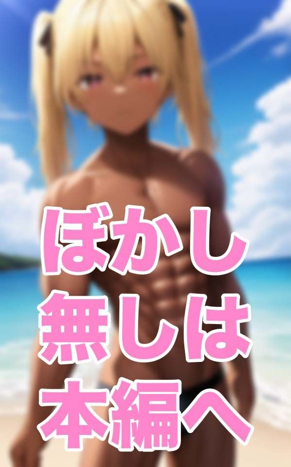 おんな心 サンプル1ページ目