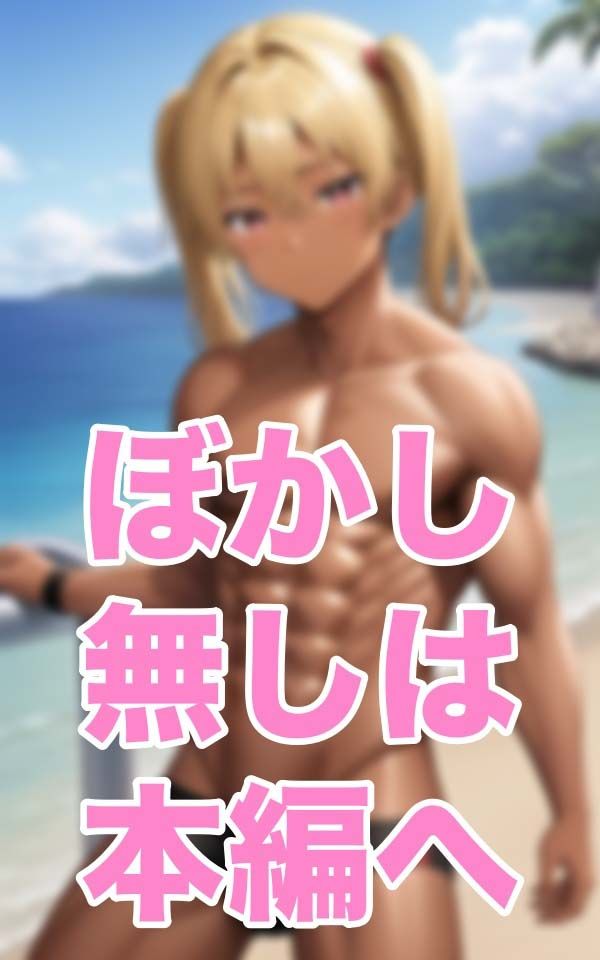 おんな心 サンプル3ページ目