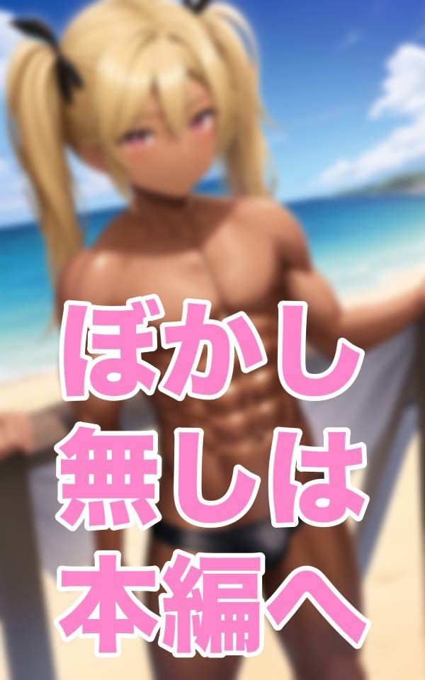 おんな心 サンプル4ページ目