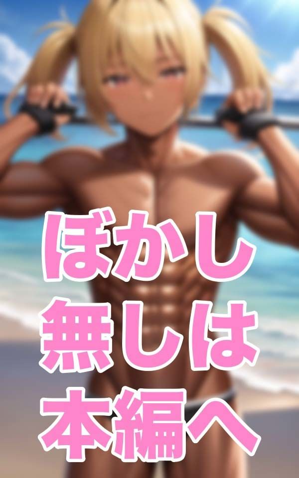 おんな心 サンプル5ページ目