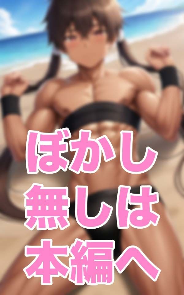 青空NTR-彼の目の前で奪われてしまった…- サンプル1ページ目