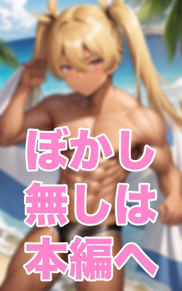 青空NTR-彼の目の前で奪われてしまった…- サンプル2ページ目