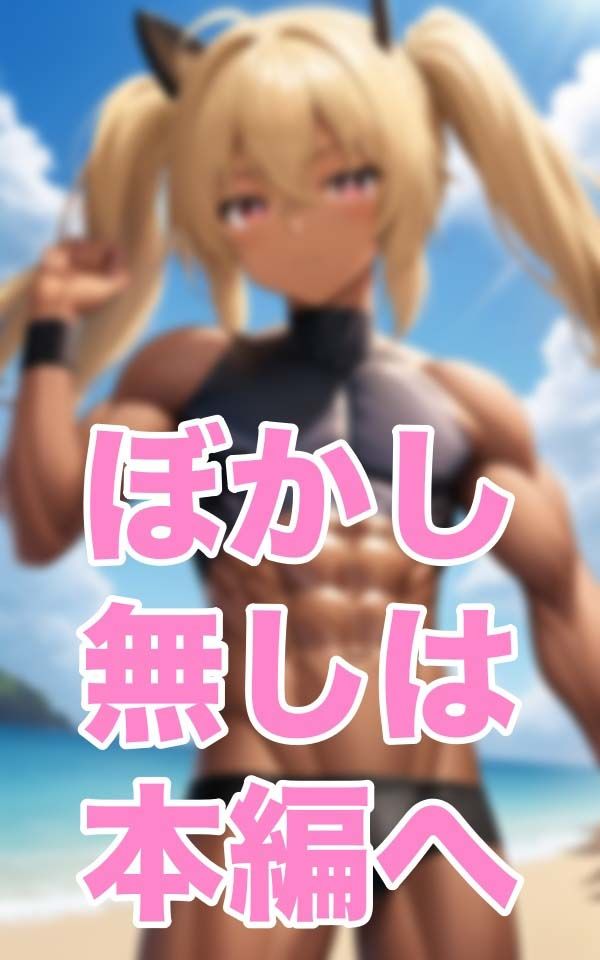 青空NTR-彼の目の前で奪われてしまった…- サンプル3ページ目