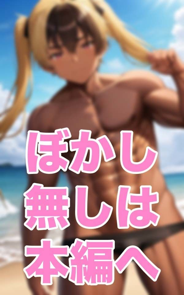 青空NTR-彼の目の前で奪われてしまった…- サンプル4ページ目