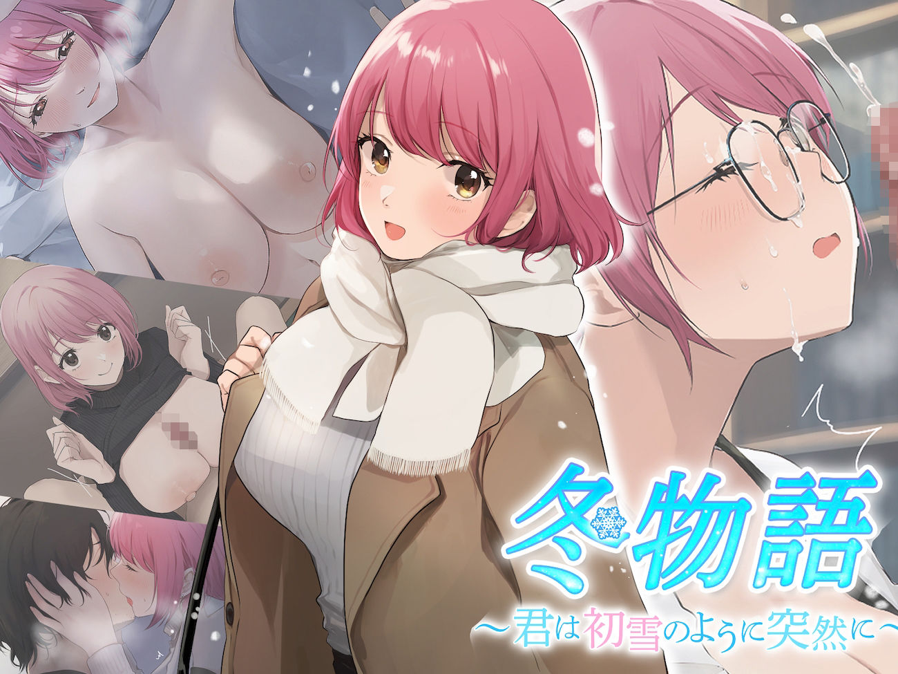 なのはなジャム総集編〜超！激強ピストンに乱れイカされ中出しされまくる女たち〜 サンプル5ページ目