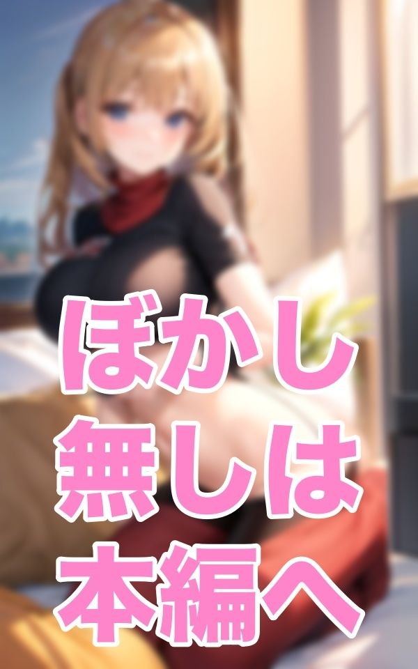 下着ざんまい サンプル3ページ目