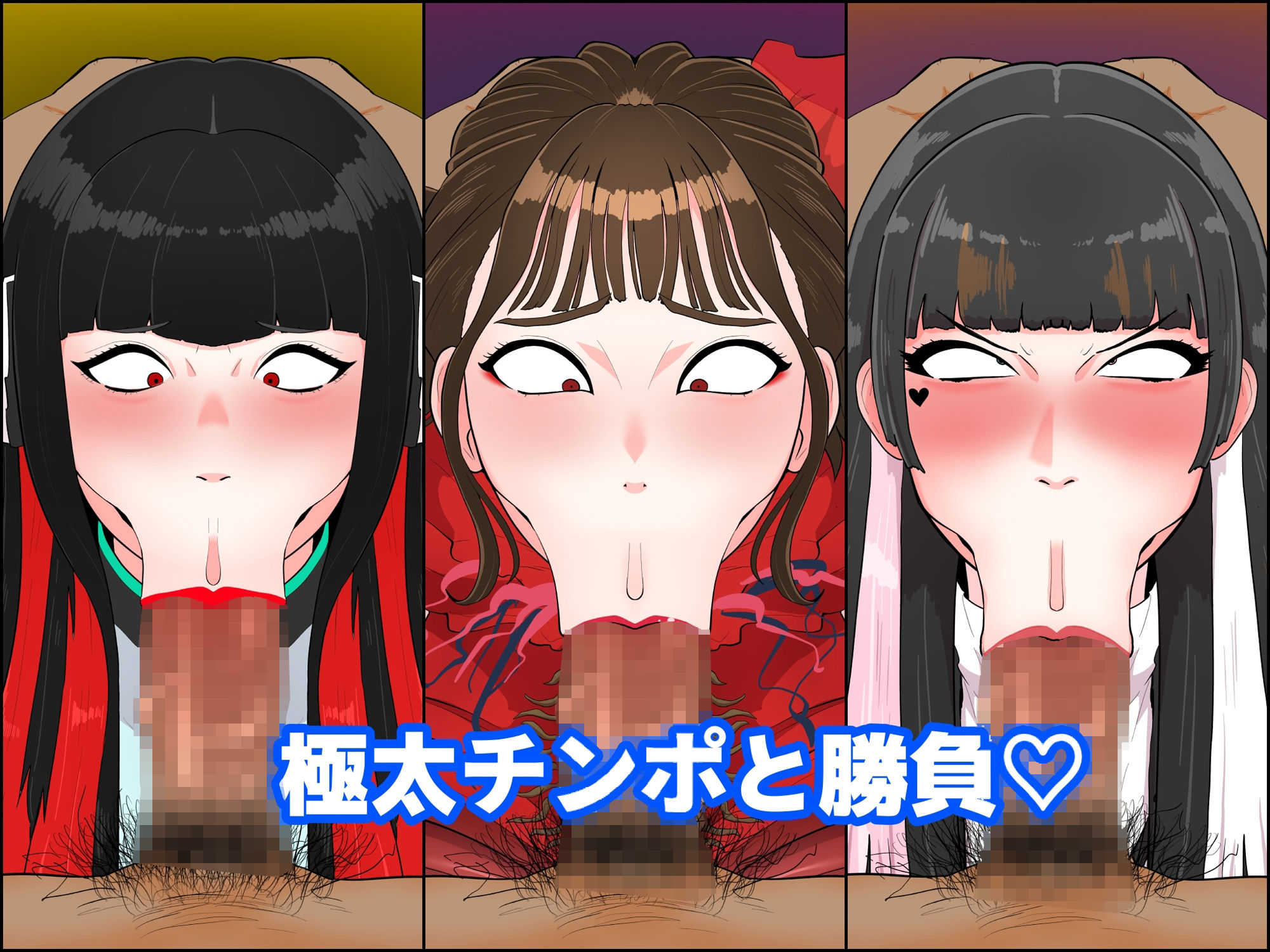 悪女2〜悪役女快楽堕ちCG集『令和編』〜 サンプル2ページ目