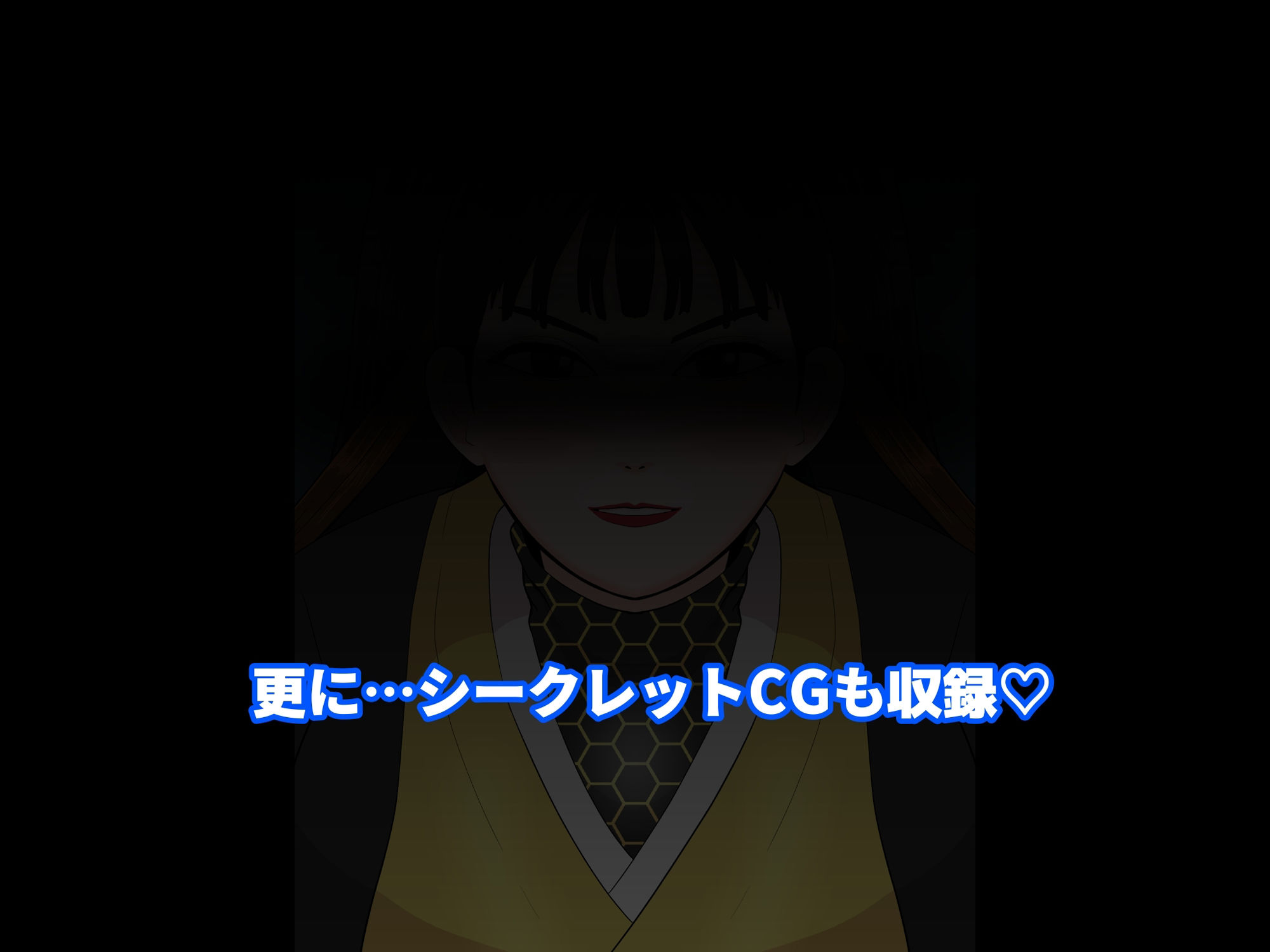 悪女2〜悪役女快楽堕ちCG集『令和編』〜 サンプル4ページ目