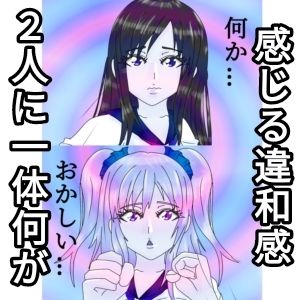肉体操作MODレズバトル サンプル1ページ目