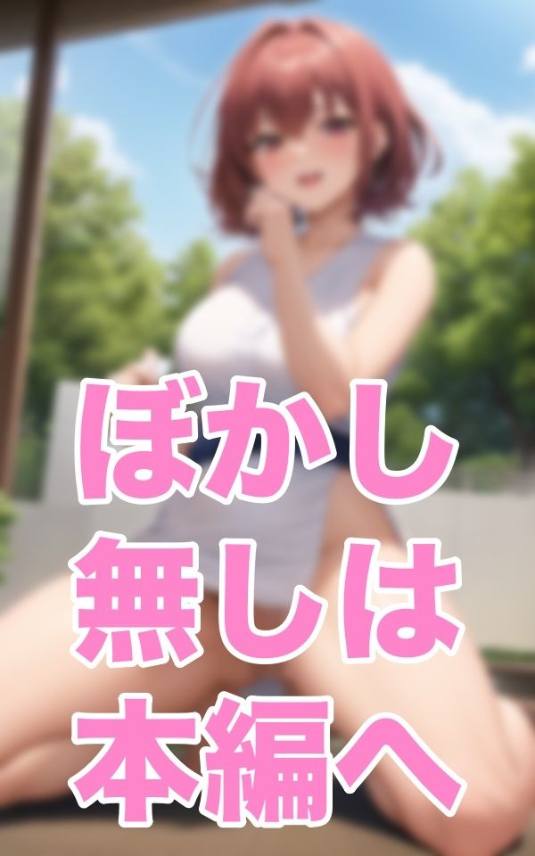あのぉ柔道の体験にきました サンプル5ページ目