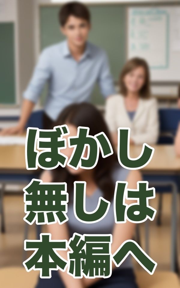 ハレンチ会議 サンプル1ページ目