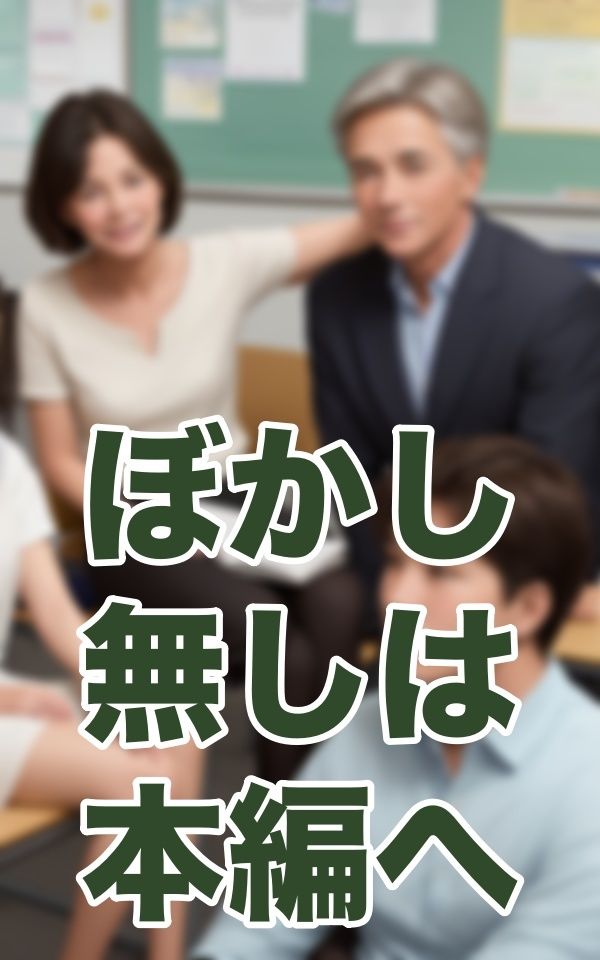 ハレンチ会議 サンプル3ページ目