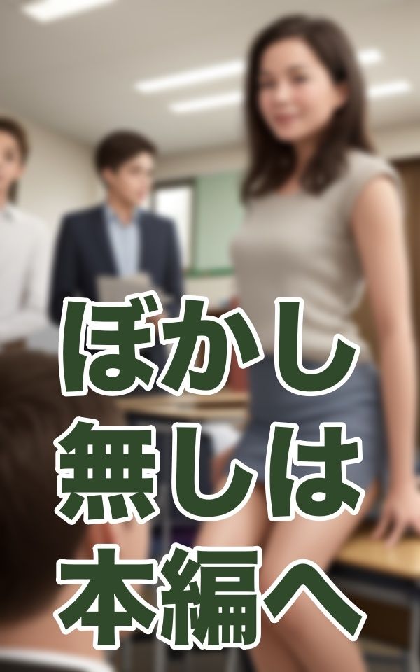 ハレンチ会議 サンプル4ページ目