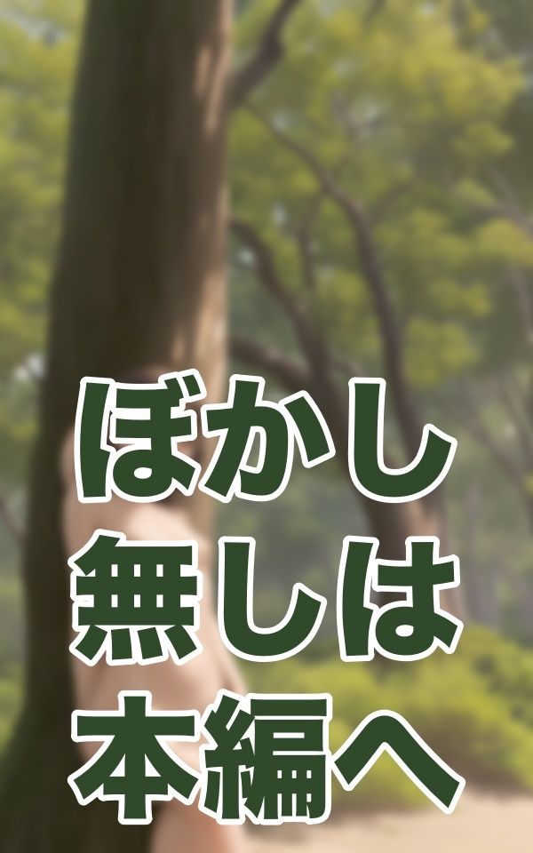 旦那から逃げてきました サンプル1ページ目