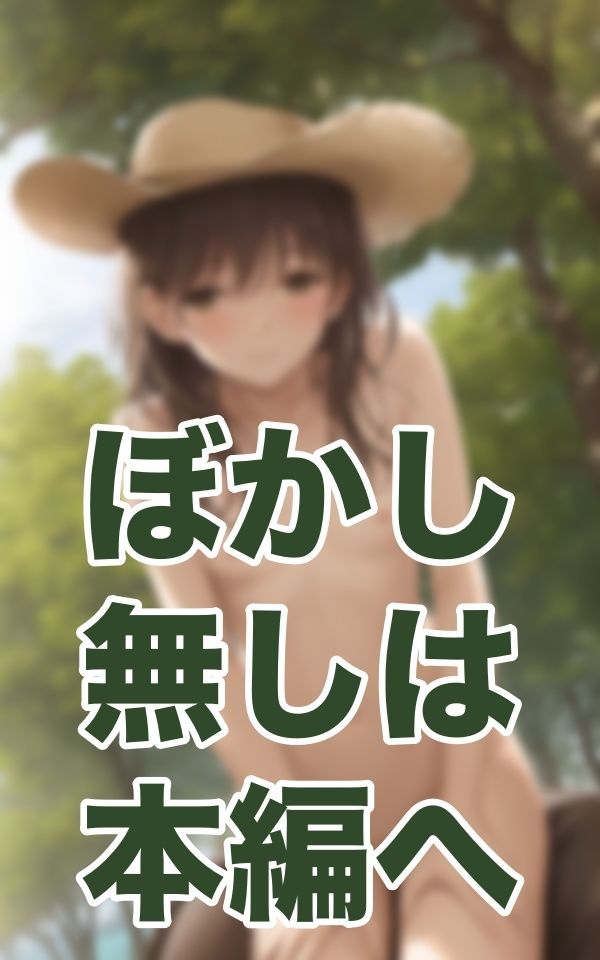 旦那から逃げてきました サンプル2ページ目