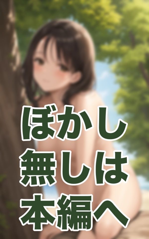 旦那から逃げてきました サンプル3ページ目