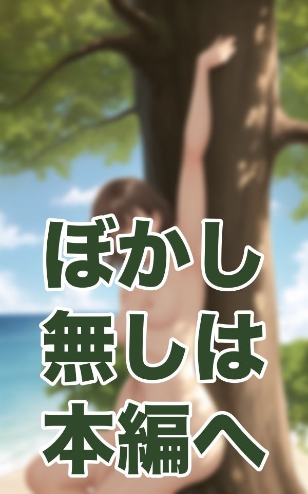 旦那から逃げてきました サンプル4ページ目