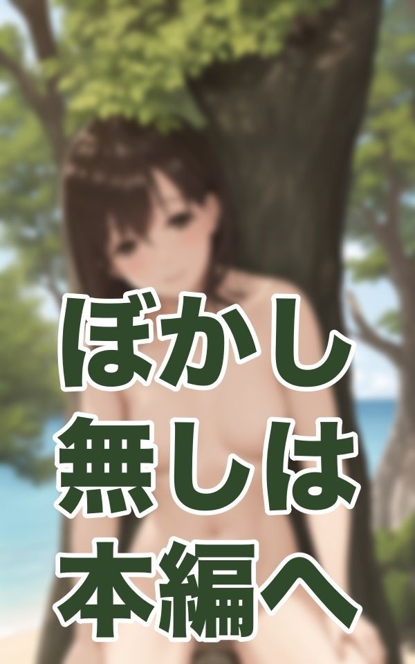 旦那から逃げてきました サンプル5ページ目