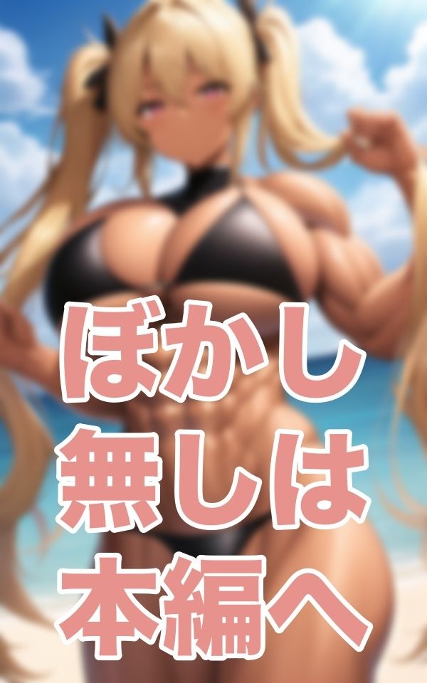 僕のこと守って欲しい サンプル1ページ目