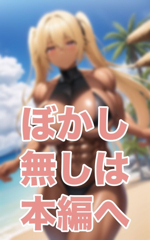 僕のこと守って欲しい サンプル4ページ目