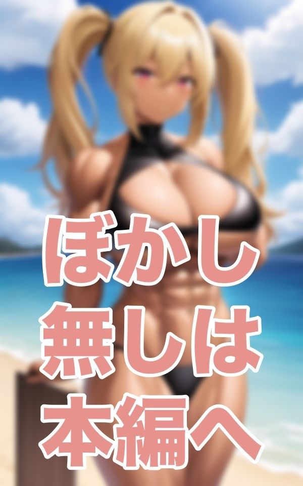 僕のこと守って欲しい サンプル5ページ目