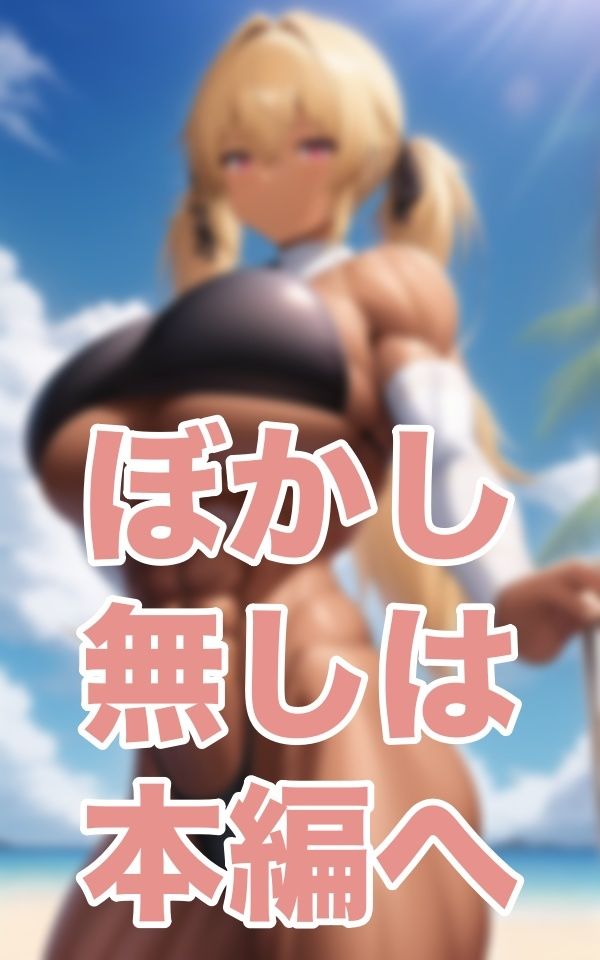 僕のこと守って欲しい サンプル6ページ目