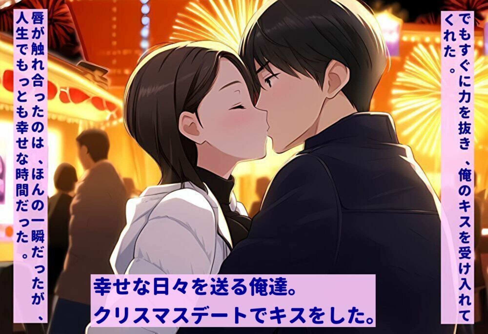 未来が見える少女 〜彼女には想像を絶する未来が見えていた〜 サンプル4ページ目