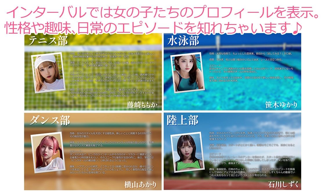 【4Kアニメ136分】JK運動部20人 中出しハメ撮り【全裸差分付】 サンプル8ページ目