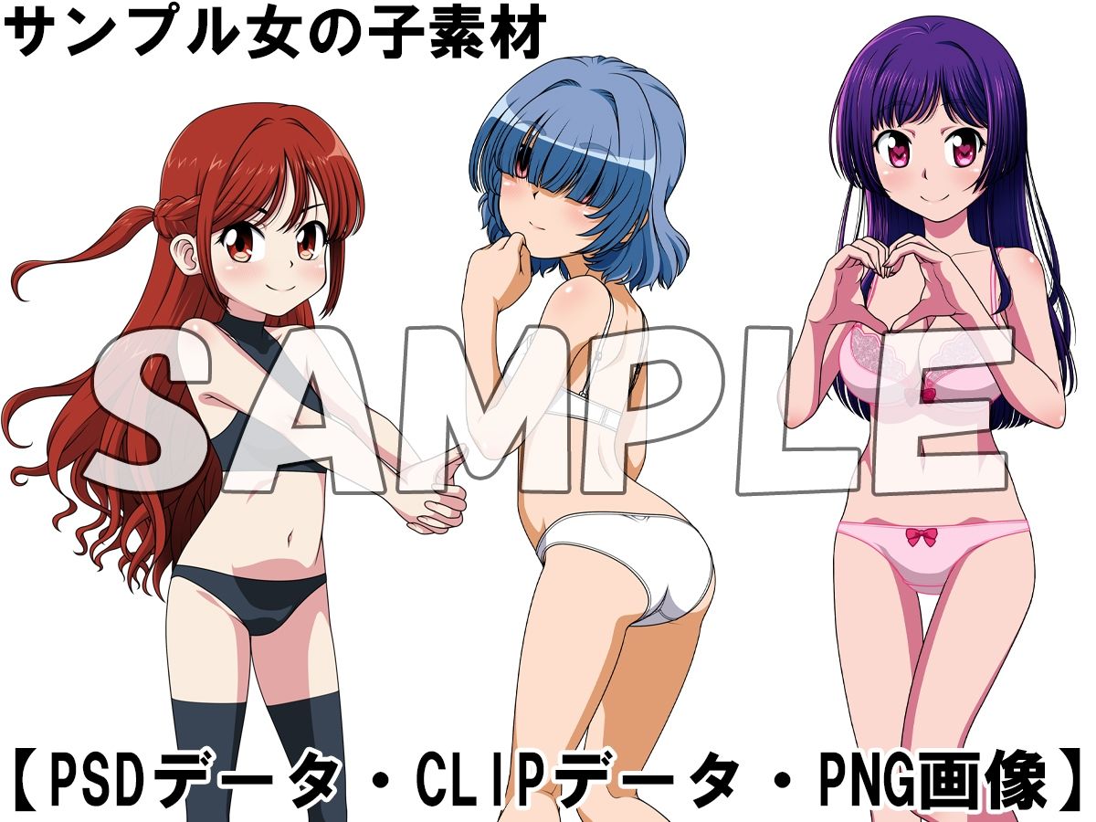 おしっこの元3 -おしっこ画像データ素材集- サンプル3ページ目