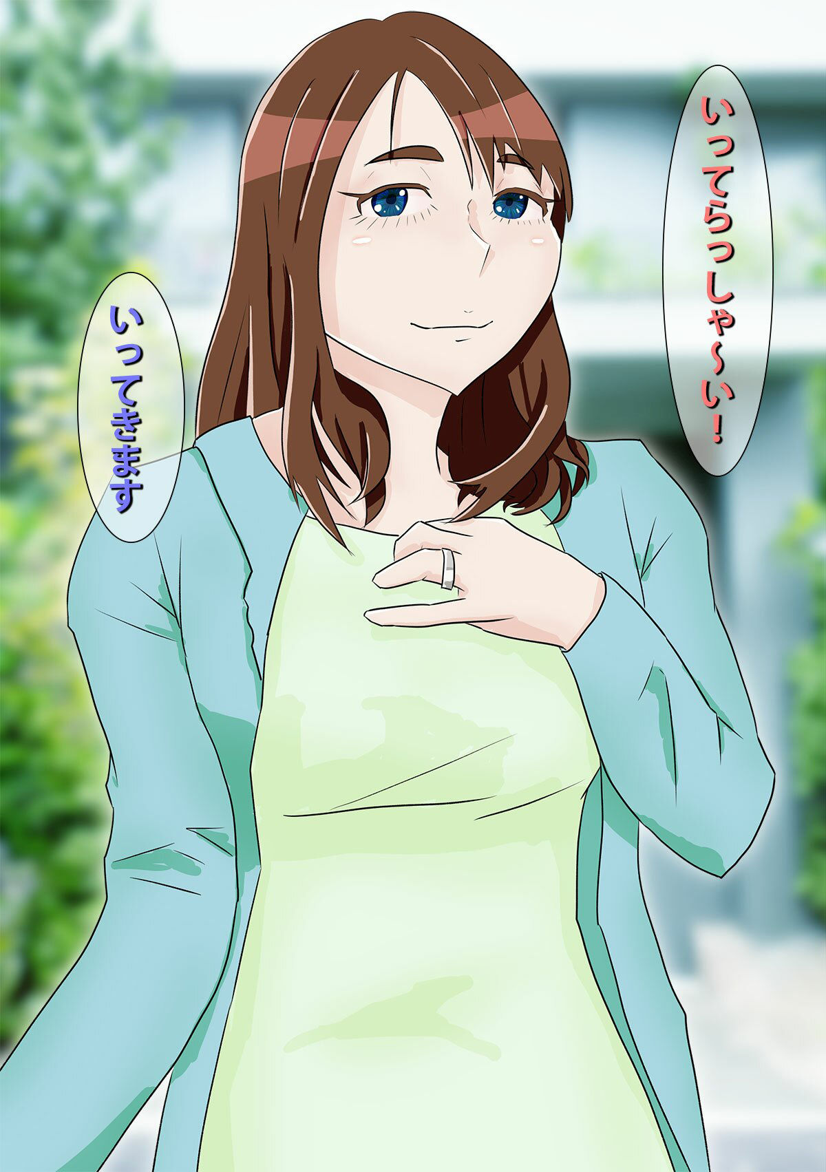 息子に駄目と言えないママ サンプル1ページ目