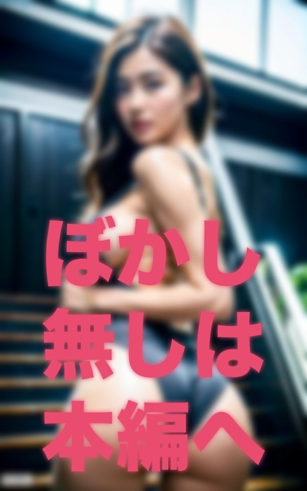 なにとろとろ歩いてるのよ サンプル6ページ目