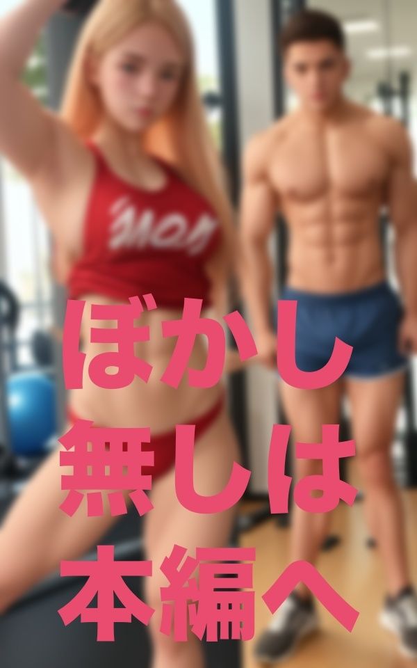 秘された兄妹愛 サンプル3ページ目