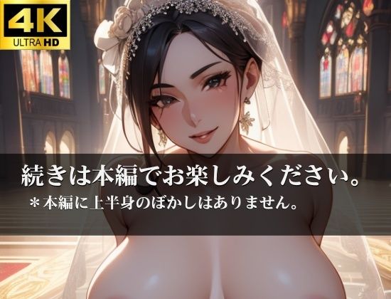 おっぱいの綺麗な花嫁特集！！！デカ乳、垂れた乳！乳！Chi-Chiwww爆乳特集大全集！！！ サンプル5ページ目
