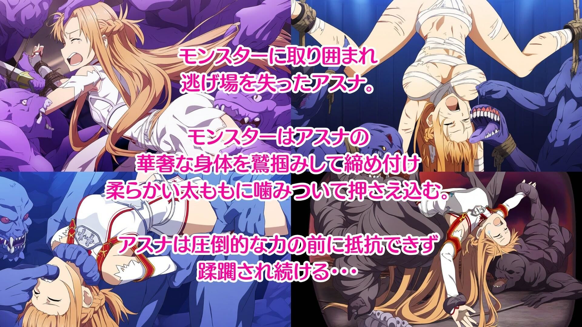 【凌〇CG集】ア〇ナ敗北 Pixiv 3万ビューの大人気イラストも5枚封入しました サンプル3ページ目